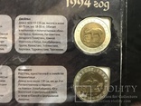 Полный комплект монет серии "Красная книга" - 15 шт. (1991-1994 гг.), фото №8
