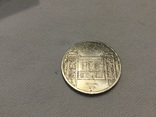 Пам´ятна монета 5 руб. 1991 року ‚Государственный банк Москва 19 век’, фото №3