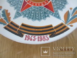 40 лет великой победы тарелка Коростень 1970-е Соцреализм, фото №3