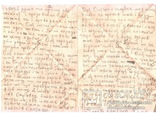 Солдатский треугольник.1944 г. Письмо с фронта.№3., фото №5