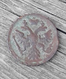 Деньга 1737 года (1), фото №4