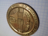Медаль Медицина Одесса Офтальмология Филатов, фото №5