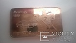 Олимпийский слиток серебра с номером 7, фото №2