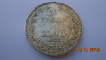 1 1/2 рубля 10 zlot 1836, фото №2