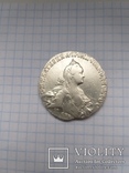 Монета 1 Рубль 1767 года (СПБ ТI АШ), фото №3