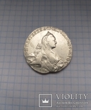 Монета 1 Рубль 1767 года (СПБ ТI АШ), фото №10