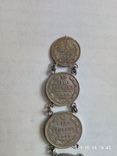 Монеты Царской Росии 5-10-15-20 коп, фото №4