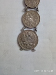 Монеты Царской Росии 5-10-15-20 коп, фото №6