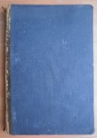 Книга Труды комиссии по описанию имений 1893 г, фото №2