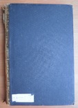 Книга Труды комиссии по описанию имений 1893 г, numer zdjęcia 3