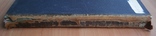 Книга Труды комиссии по описанию имений 1893 г, numer zdjęcia 4
