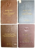 1950-е Блокнот. Делегату партийной конференции. 4 шт., фото №13