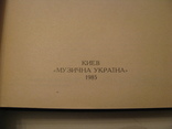 Книга - Жизнь Россини - Стендаль., фото №4