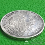 25 копеек 1852, фото №6