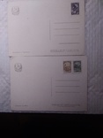 Поздравительная открытки с 1 Мая 62 и 63 гг Изогиз с почтовыми марками негашеными, чистые, фото №3