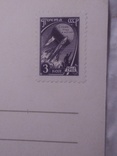 Поздравительная открытки с 1 Мая 62 и 63 гг Изогиз с почтовыми марками негашеными, чистые, фото №4