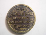 Две печати участковой избирательной комиссии СССР, фото №8