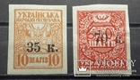 Украина. Мариуполь 1919 года., фото №2