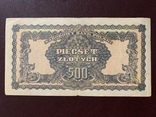 500 злотих 1944 Польща, фото №2