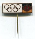 Олимпийский комитет  ГДР, фото №2