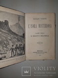 1877 Жюль Верн в 6 томах Прижизненное издание, фото №5
