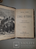 1877 Жюль Верн в 6 томах Прижизненное издание, фото №12