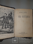 1877 Жюль Верн в 6 томах Прижизненное издание, фото №13