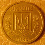 1 Гривна 1995 года., фото №3