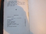 Дві Книги, фото №5