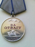 Медаль " За Отвагу " № 2600458, фото №4
