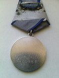 Медаль " За Отвагу " № 2600458, фото №6