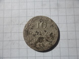 10 грошей 1840 г., фото №2