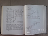 1967 г. Архитектура 1 и 2 том, фото №11