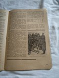 1935 За трактор и автомобиль топливный носос, фото №8