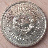 Югославия 1 динар 1986, фото №3