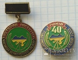 Два знака института землеустроя Украины, фото №6