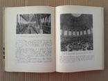 1960 г. Европейская архитектура ХХ века (тираж 4500), фото №6