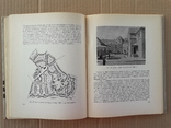 1960 г. Европейская архитектура ХХ века (тираж 4500), фото №8