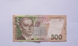 500 гривен СЖ4111111, фото №3