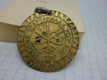 Медаль  1978 Зимняя спартакиада УССР. Коньки, лыжи, фото №2