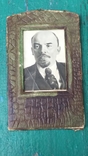  Ульянов,Ленин в рамке, фото №2