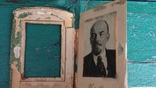  Ульянов,Ленин в рамке, фото №8