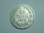 25 пенни. Финляндия 1872г. S. года тираж 400.000, фото №7