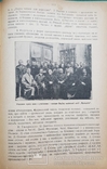 Письмо з Просвіти річник V Львів 1911 ред.Ю.Балицького, фото №9