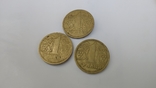 Монеты 1 гривна 1996год 3шт, фото №2