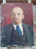 В.И.Ленин, фото №2
