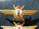 Классность ВВС 2 класс одним лотом, фото №3