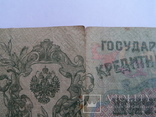 500 рублей 1912г, фото №11