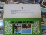 Мелитополь, полный комплект открыток, фото №10