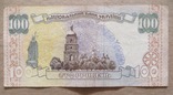 Україна 100 гривень  (Гетьман) серія АЖ, фото №3